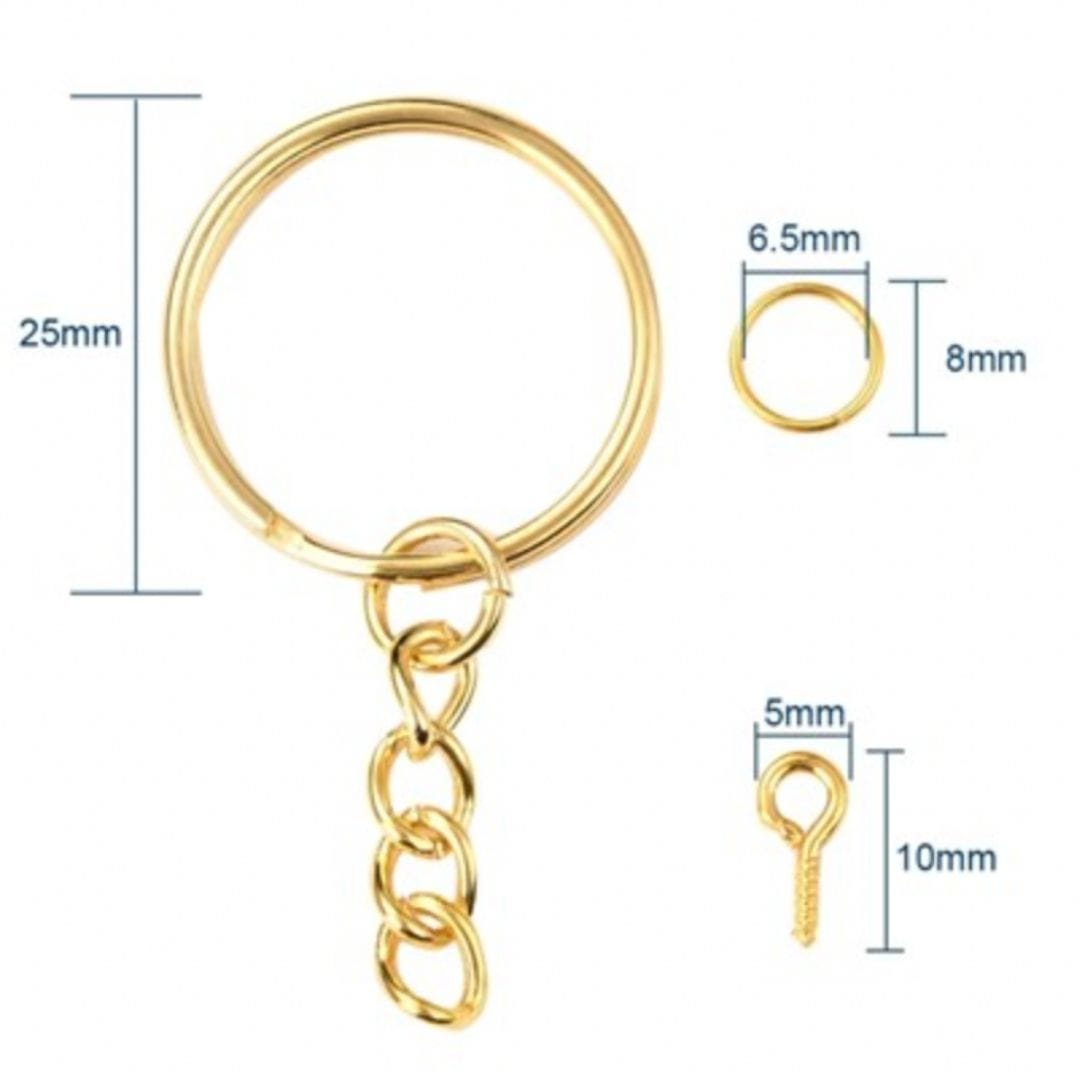 Lot de Porte clef