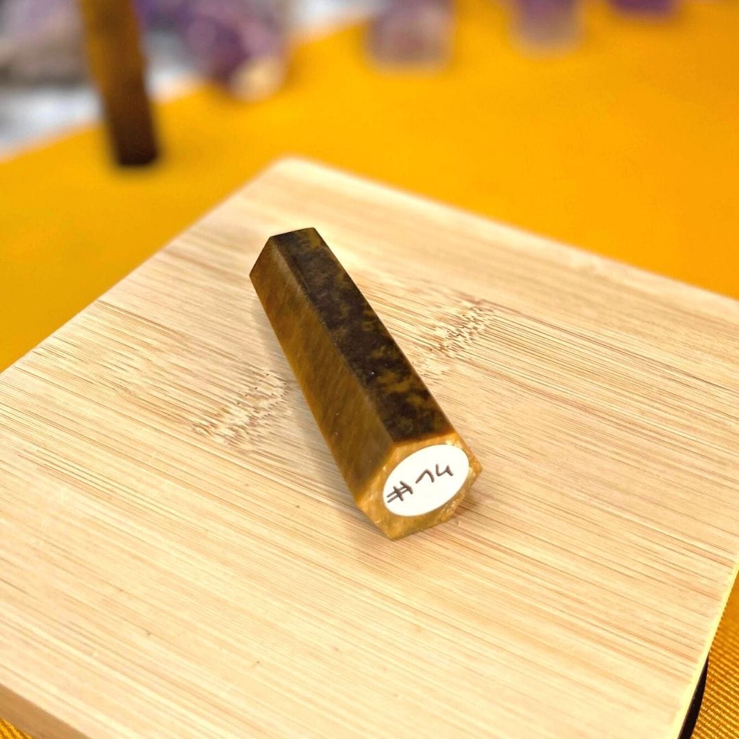 Pointe Oeil de tigre #14 - Pierres et fossiles